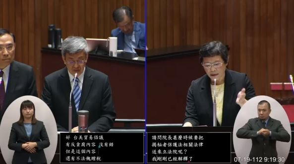 陳椒華爆吹哨里長被殺　駡陳建仁「混蛋」
