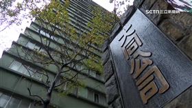 大同公司(SOT大同賠天價)