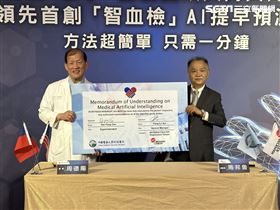 全球領先首創智血檢　測敗血症只需1分鐘（圖／翻攝畫面）