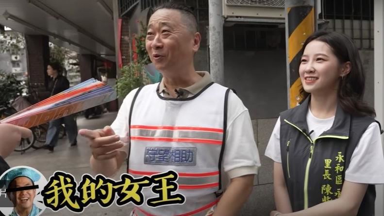 才上木曜談擇偶條件　陳紫渝突認愛網心碎