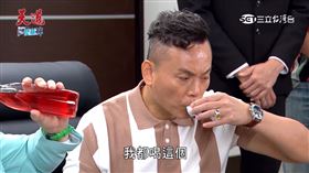  十時塑(業配勿用)