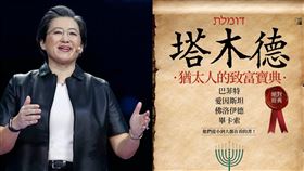 翻攝自pixabay、海鴿出版提供