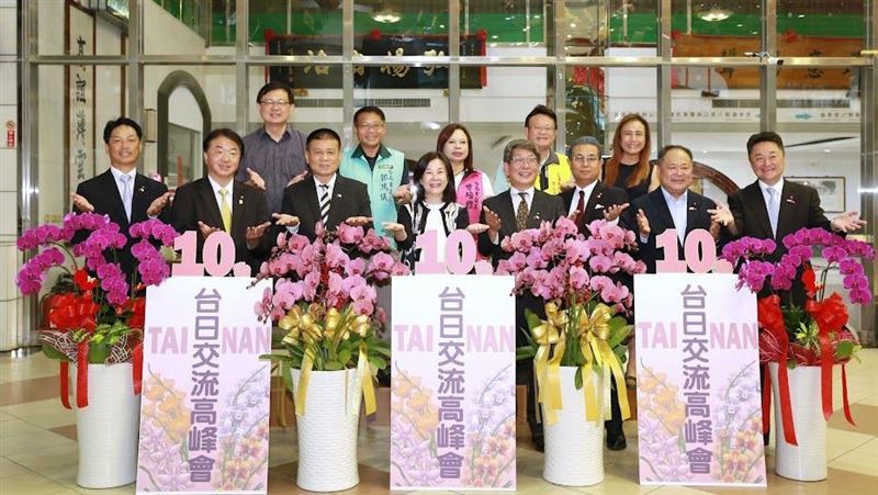 台日國際交流高峰會將二度來台　南市主辦