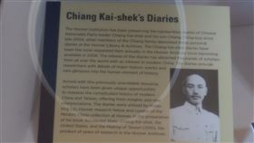 兩蔣日記典藏於胡佛檔案館胡佛研究院於2006年陸續分階段公開蔣介石日記，是館藏中最多人調閱的史料。蔣經國日記也將訂於2020年2月對社會大眾公開。中央社記者周世惠舊金山攝  108年12月18日