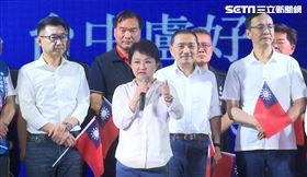 侯友宜台中造勢，朱立倫、盧秀燕陪同。