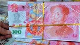 冥幣,ATM,真鈔,銀行