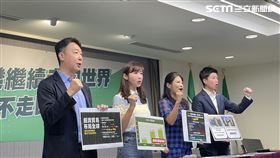 民進黨「台灣繼續走向世界，不走回頭路」記者會（圖／記者高逸帆攝影）