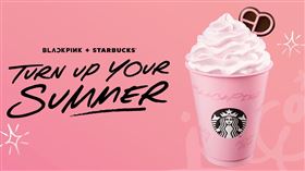 星巴克2023 BLACKPINK + STARBUCKS系列聯名商品。（圖／品牌業者提供）