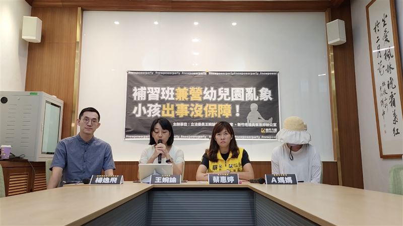 竹市3歲女童幼園疑遭性暴力　市府回應了