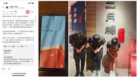 二月牌,火鍋,罕病兒,負評（圖／翻攝自臉書）