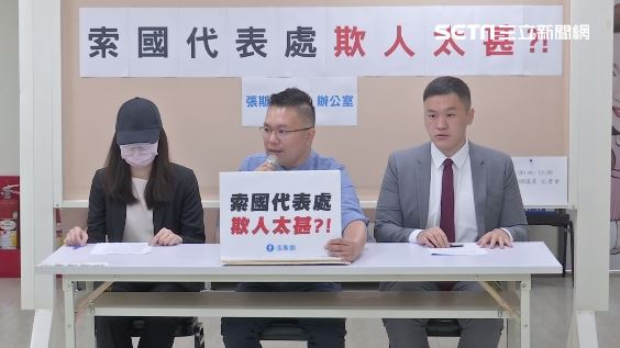 不忍了！她控索國代表處欺壓台籍員工