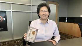 ▲詐騙集團盯上蘇姿丰，冒名創辦投資社群。（圖／翻攝自臉書）