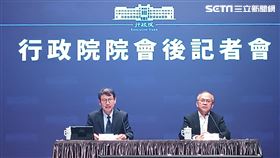 行政院院會會後記者會。（圖／記者盧素梅攝影)