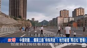 中國經濟每況愈下！貴州負債1.24兆「高速公路爛尾」非洲人也不待了 驚爆新聞線