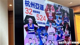體育署公布亞運代表位名單。（圖／記者蔡厚瑄攝影）