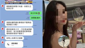輔大陳若儀,KellyA,男友,媽媽,謀財,幸福