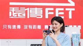 遠傳電信帳單代收Netflix綁手機門號免海外手續費（圖／遠傳提供）