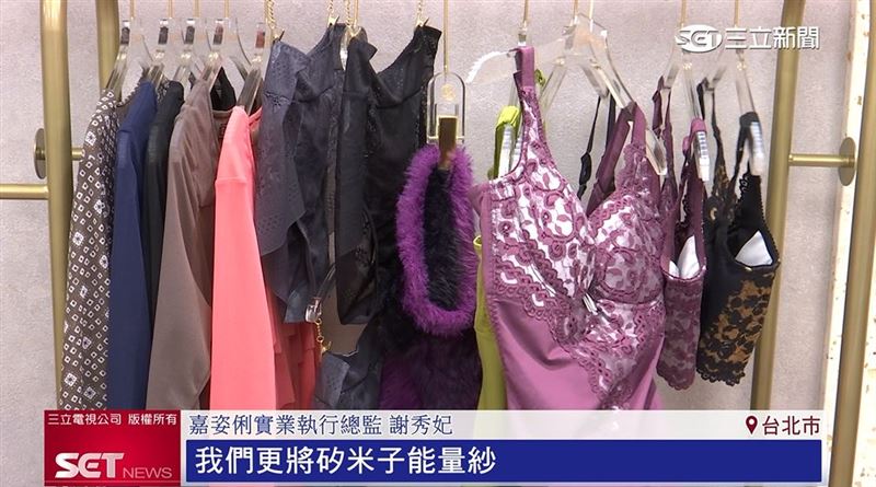 飲食搭配矽米子能量衣　助代謝帶動新風潮