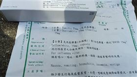 金門醫院,急診室,發燒,克流感,劑量,嗜睡,疏失