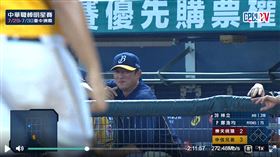 ▲捕手福來喜（Francisco Pena）堅持裁決出棒，投手教練王建民場邊偷笑全被拍。（圖／翻攝自CPBL TV）