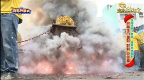 ▲在炸轎時所有扛轎人員會大喊「虎爺愛吃炮」。（圖／寶島神很大）