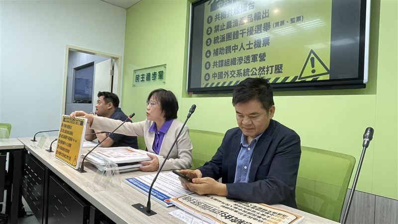 中共擾台大選「六部曲」！綠黨團籲別上當