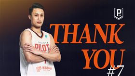 ▲璞園育樂和施顏宗達成解約協議。（圖／璞園桃園領航猿球隊提供）