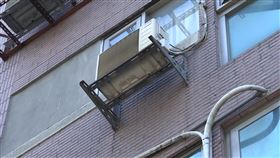 意外對面大樓冷氣室外機20多台 多半僅