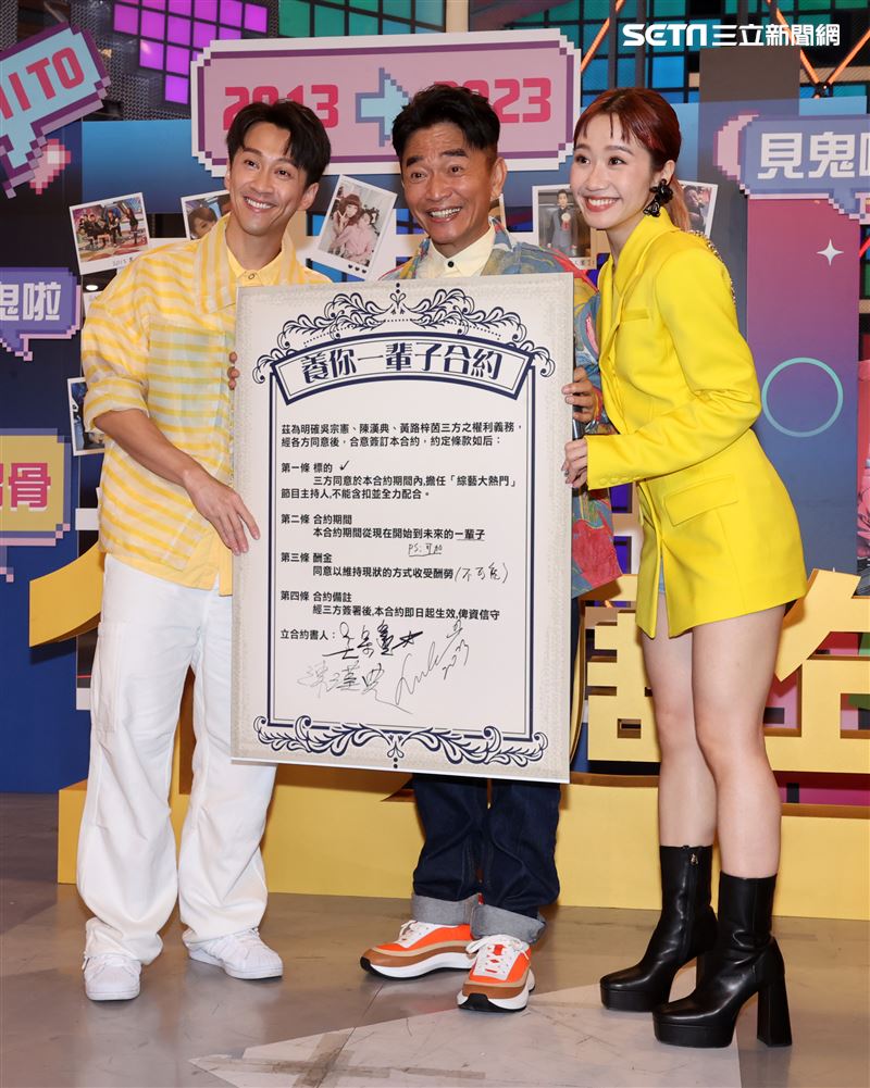 吳宗憲、lulu、陳漢典大熱門10周年記者會。（圖/記者邱榮吉攝影）