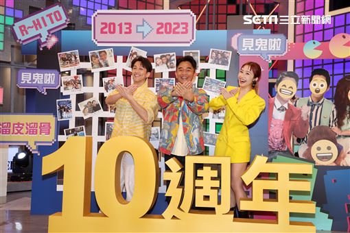 吳宗憲、lulu、陳漢典大熱門10周年記者會。（圖/記者邱榮吉攝影）