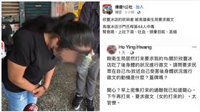 高雄,冰店,血便,食物中毒,拉肚子,衛生局