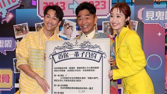 《大熱門》10周年了　吳宗憲：我不動如山