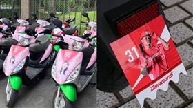 ▲味全龍跨界推共享機車，少數啦啦隊的車膜和擋泥板被撕下帶走。（組合圖／味全龍球團提供）
