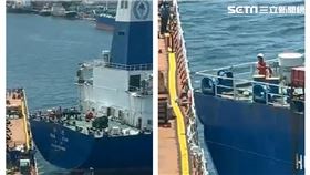 「環海翡翠輪」被撞（圖／翻攝畫面）