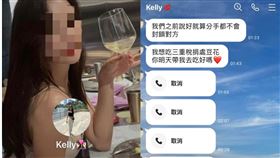 輔大陳若儀（圖／翻攝自匿名2公社）