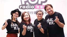 瞿友寧,鄭怡,嚴正嵐。（POP Radio提供