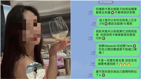 輔大陳若儀才喊沒分手！突開砲男友「2個月沒花10萬」：前未婚夫比你好
