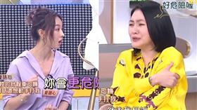 夏語心、小S。（圖／翻攝自Youtube）