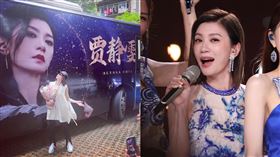 賈靜雯。（圖／翻攝自賈靜雯IG）