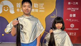 12歲的君樺與9歲的靖旆（左到右）分別捐出約67、40公分長髮，要幫助癌友。（圖／記者簡浩正攝影）