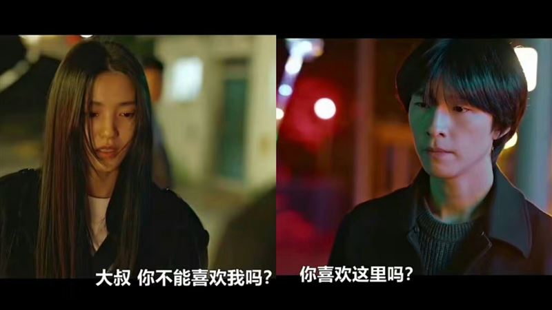 金泰梨和洪慶有曖昧?直球告白膽顫又心跳