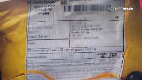 毒郵包傷台1800