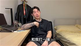 ▲YouTuber「尼克星」，叉雞。（圖／翻攝自YouTube）