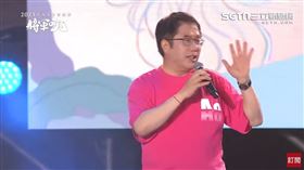 ▲將軍吼音樂節市長黃偉哲。（圖／翻攝自YouTube）