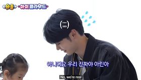 ▲男團ZB1，《超人回來了》。（圖／翻攝自YouTube）