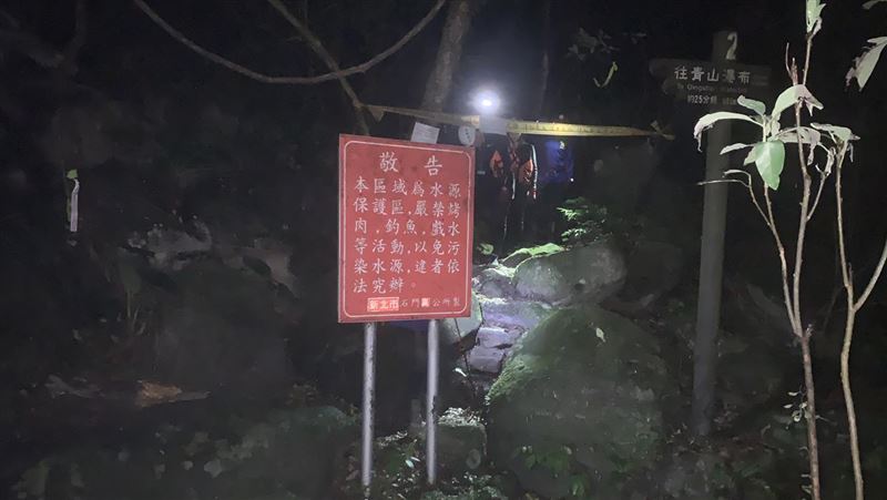 新北溯溪7人「困4小時」獲救！1男子送醫
