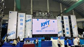 國民黨全代會主視覺，韓家軍旗，雲林縣長張麗善，販售小物（圖／記者王家俊攝影）