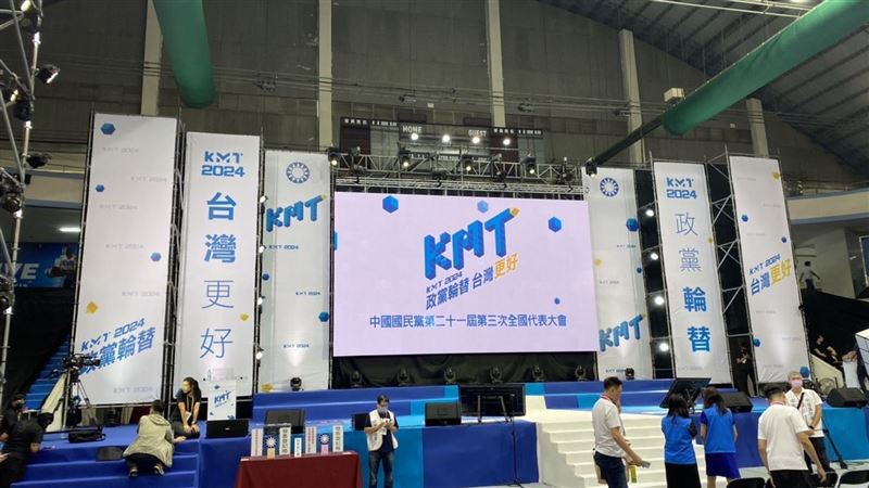 國民黨全代會今天登場　主視覺曝光是這樣