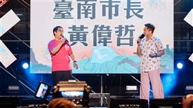 台南市長黃偉哲（左）來到將軍吼高歌。