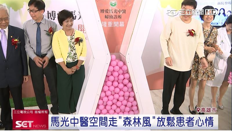 高雄首間婦幼專責診所　「馬光中醫」開幕